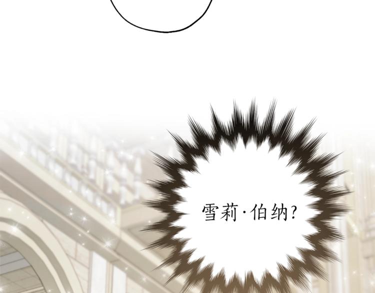 第3话 来的不是时候30