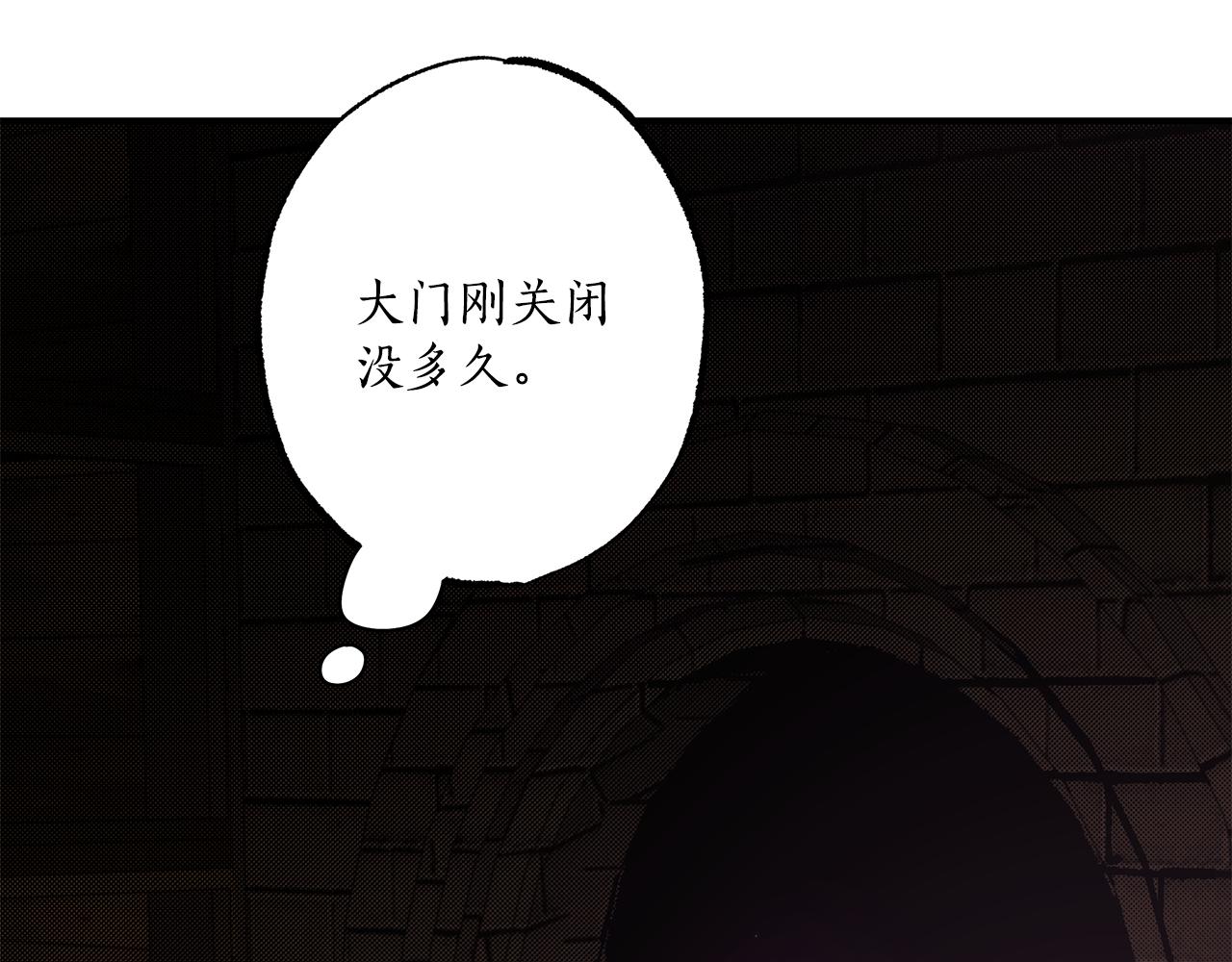 第54话 浮出水面124
