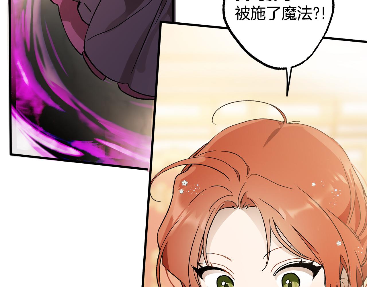 第66话 一同赴宴13