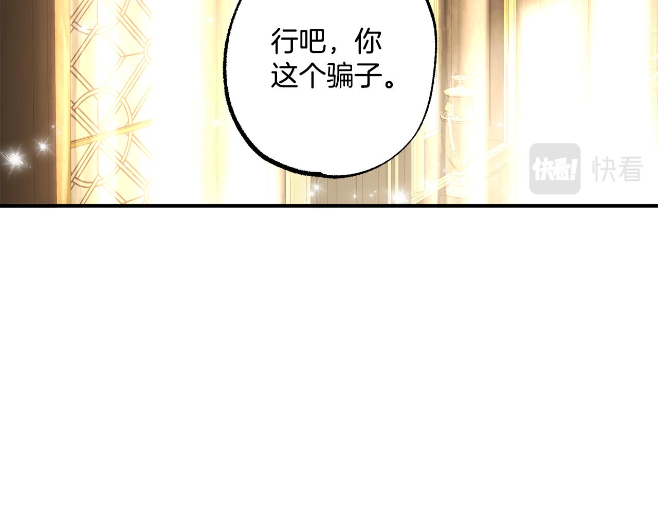 第59话 躲着我59