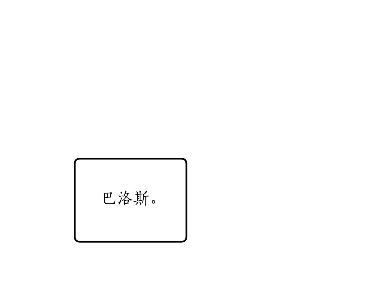第35话 决绝40