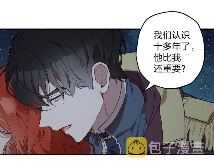 第4话 区别54