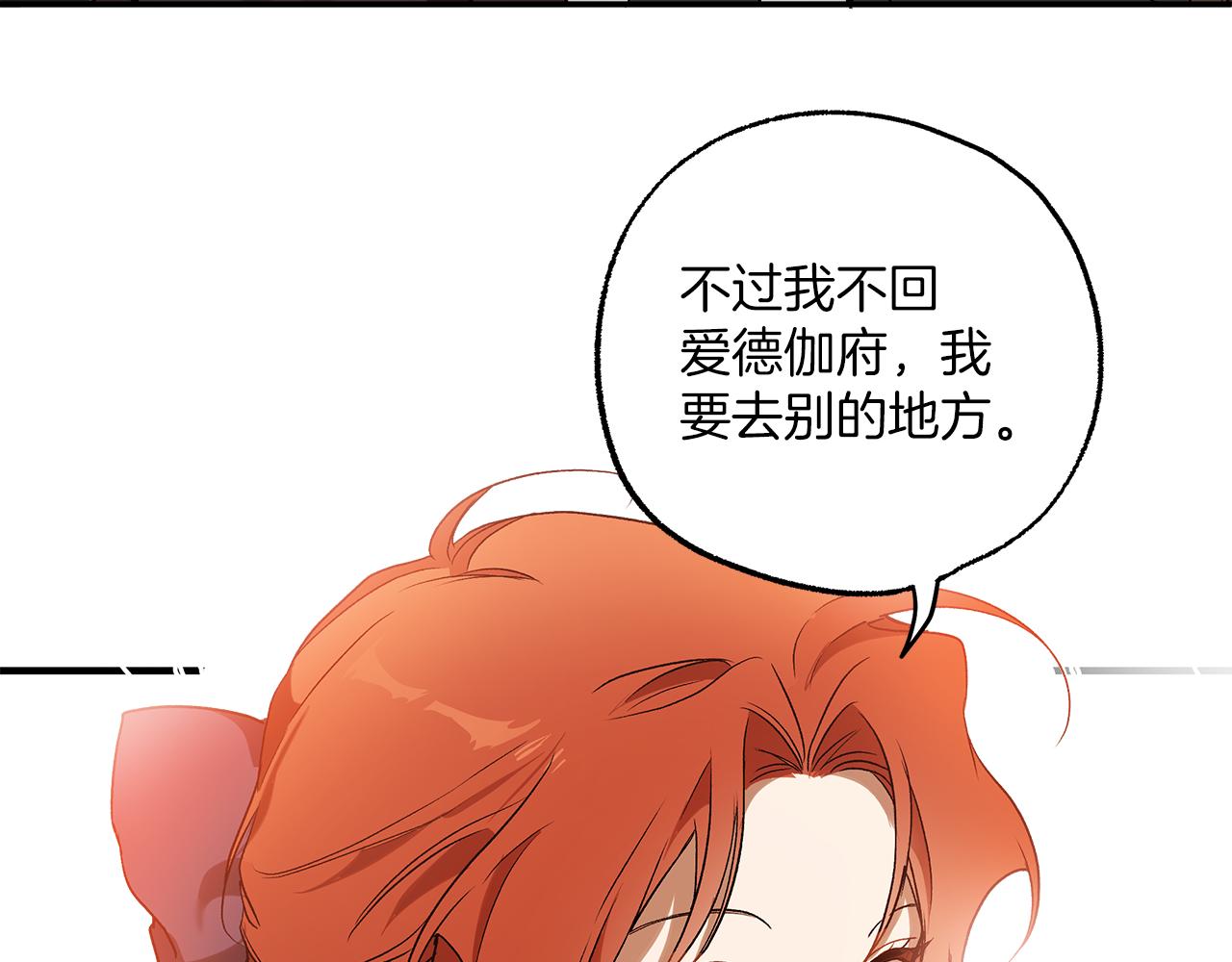 第75话 闺蜜贴贴41