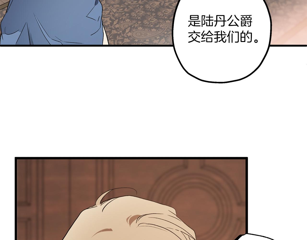 第75话 闺蜜贴贴83
