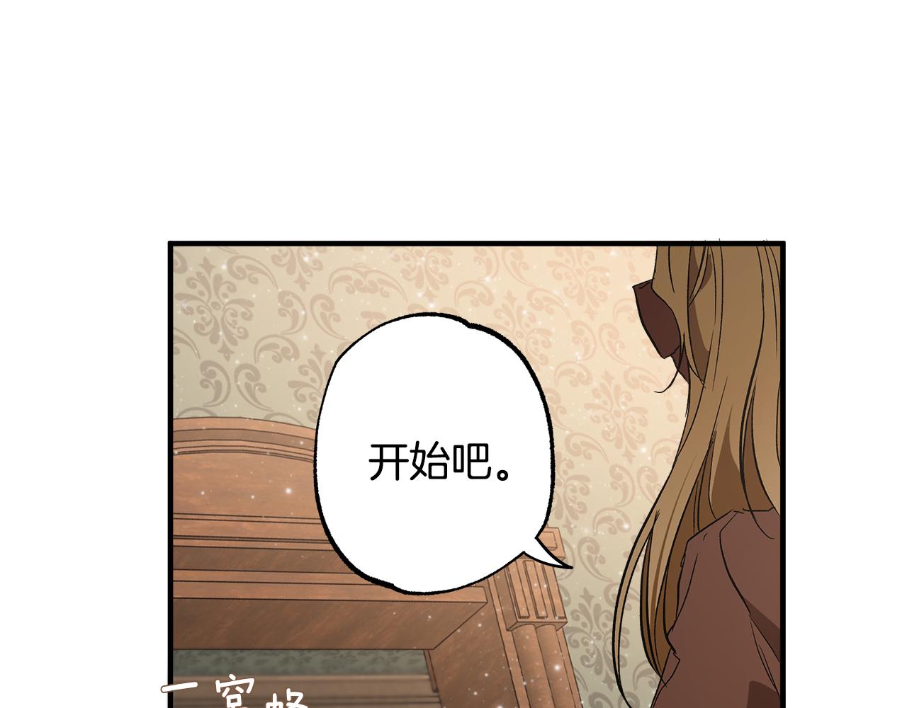 第72话 真心131