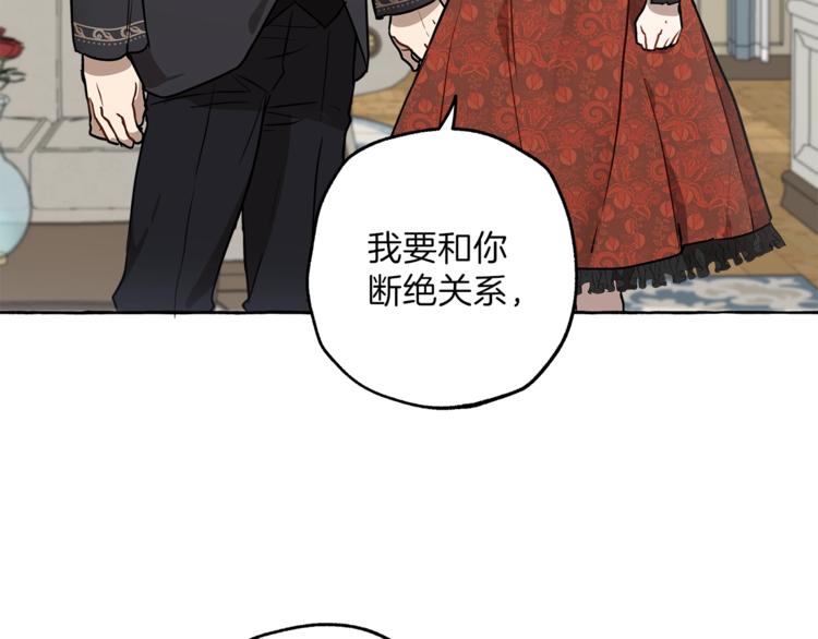第14话 断绝关系12