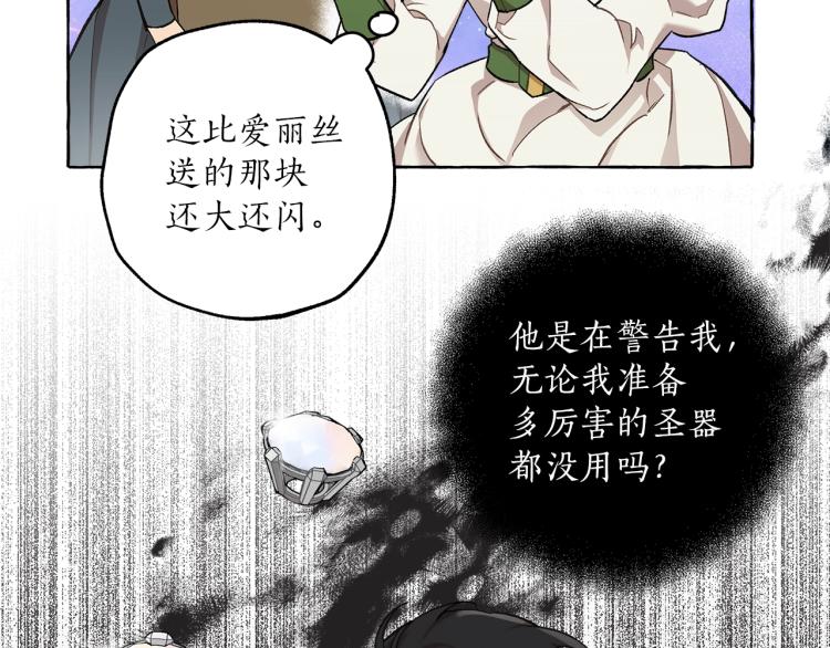 第28话 执着30