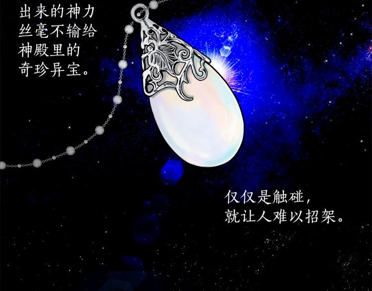 第24话 厌恶78