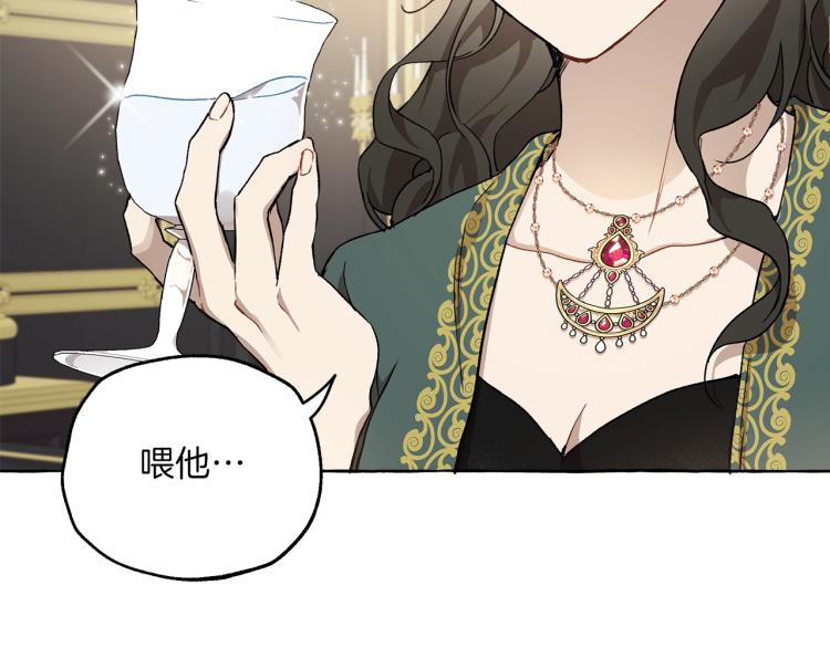 第27话 陪着你6