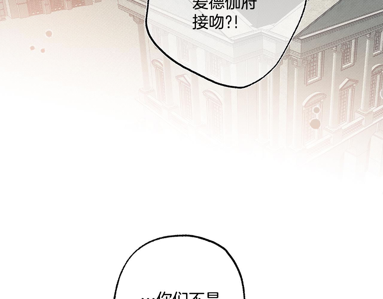 第72话 真心32