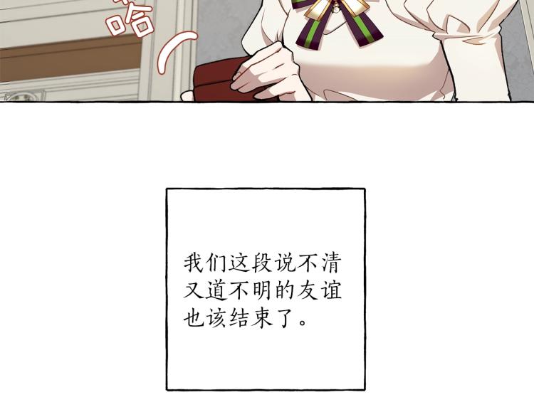 第28话 执着41