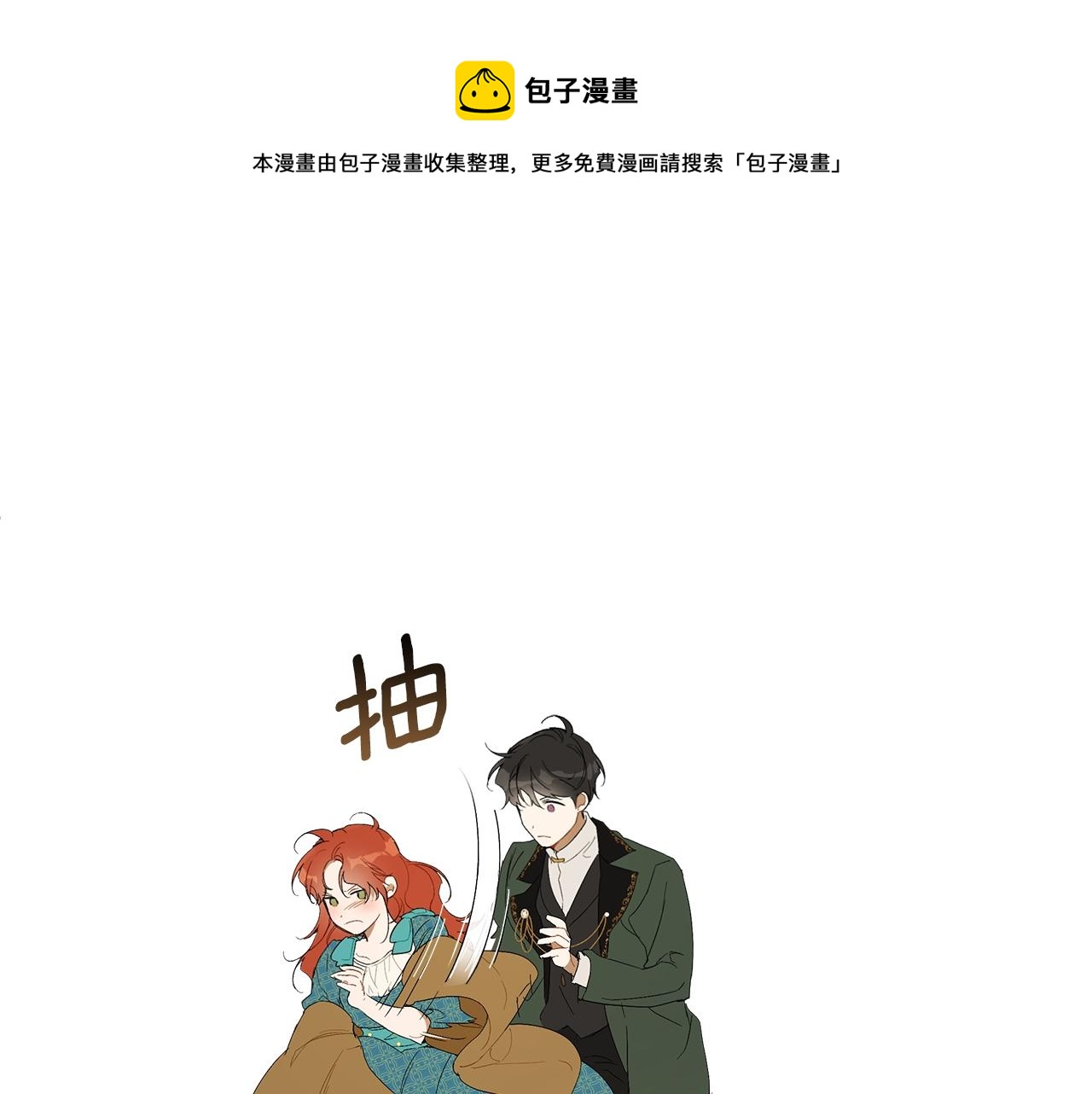 第48话 亲脚丫20