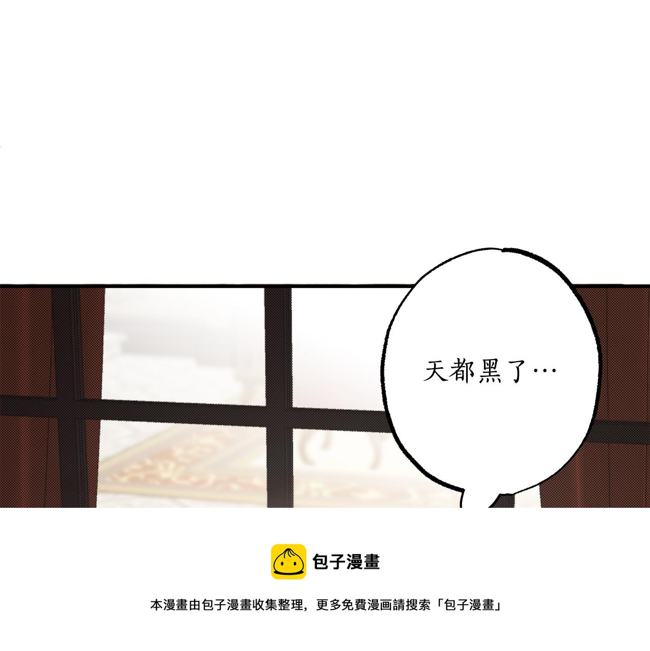 第57话 受伤了90