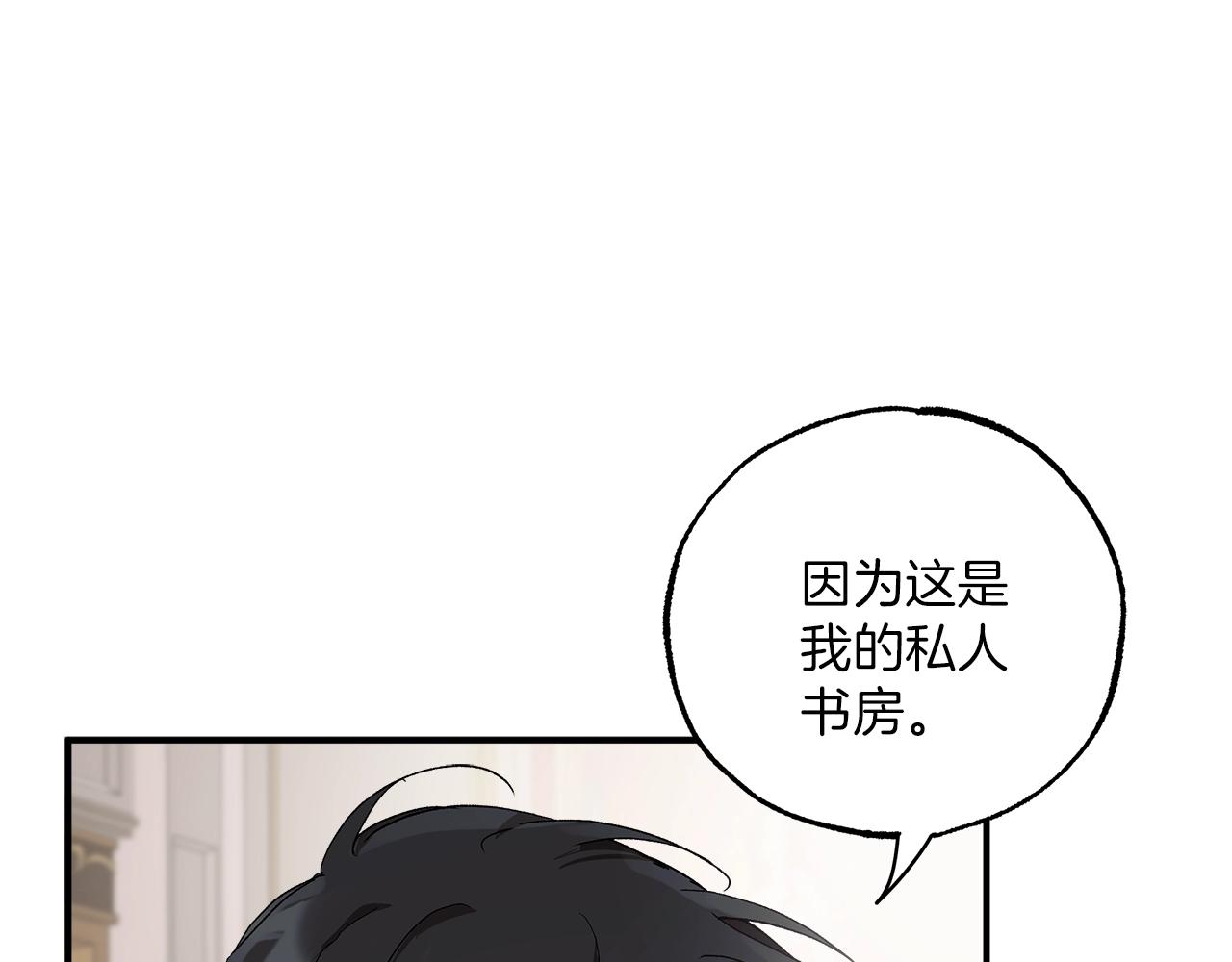 第46话 愤怒49