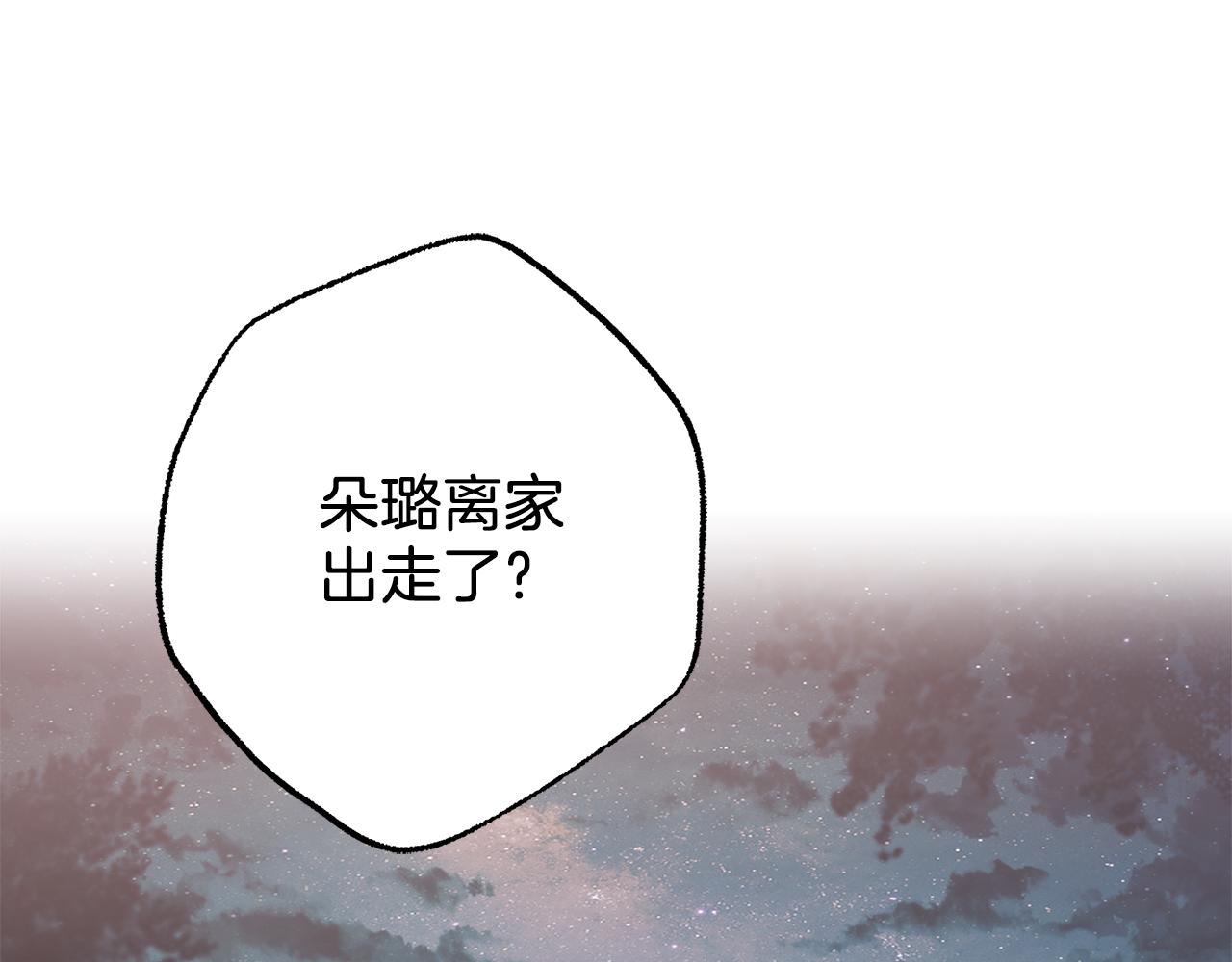 第78话 记忆错乱81