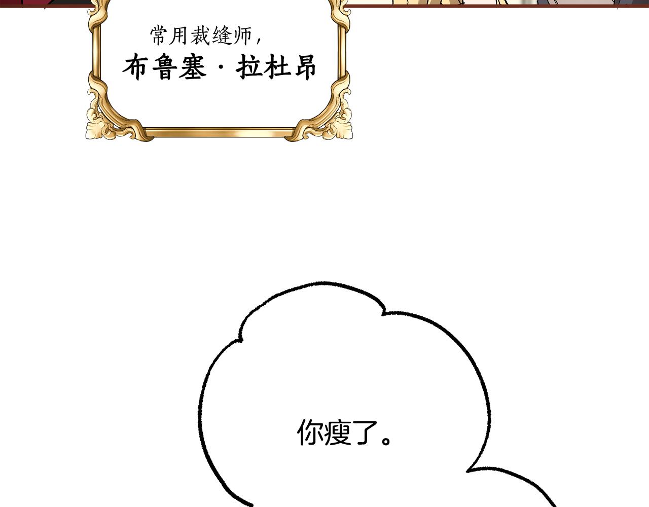第64话 捏造的记忆126