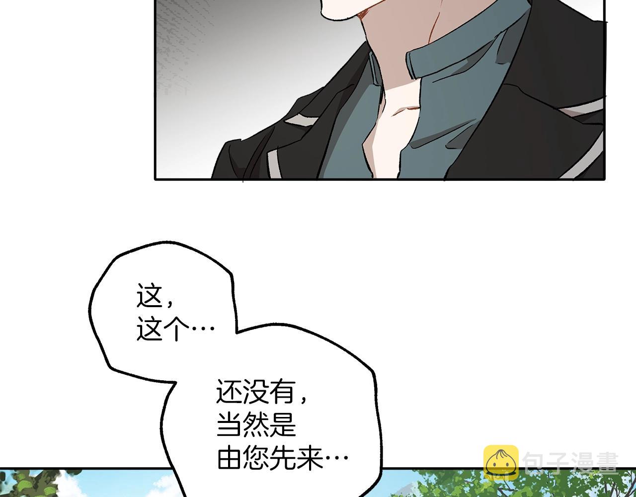 第36话 不自量力82