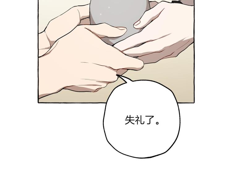第15话 嗜血11