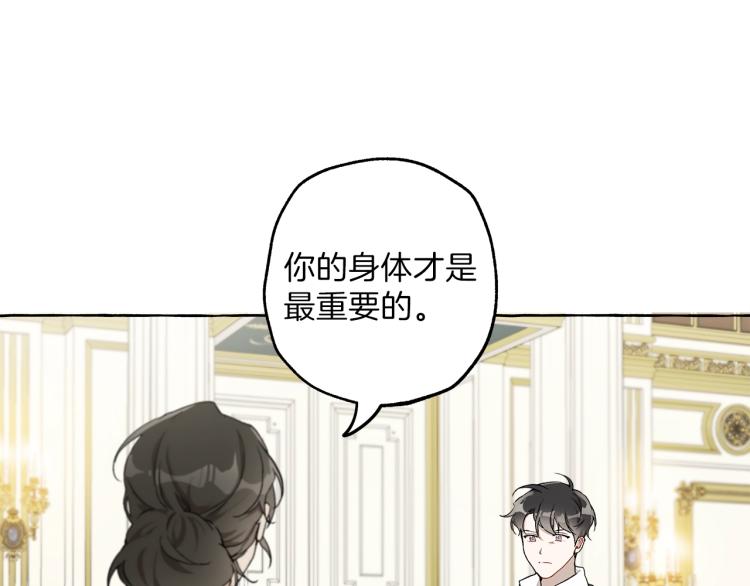 第25话 致命的圣水47
