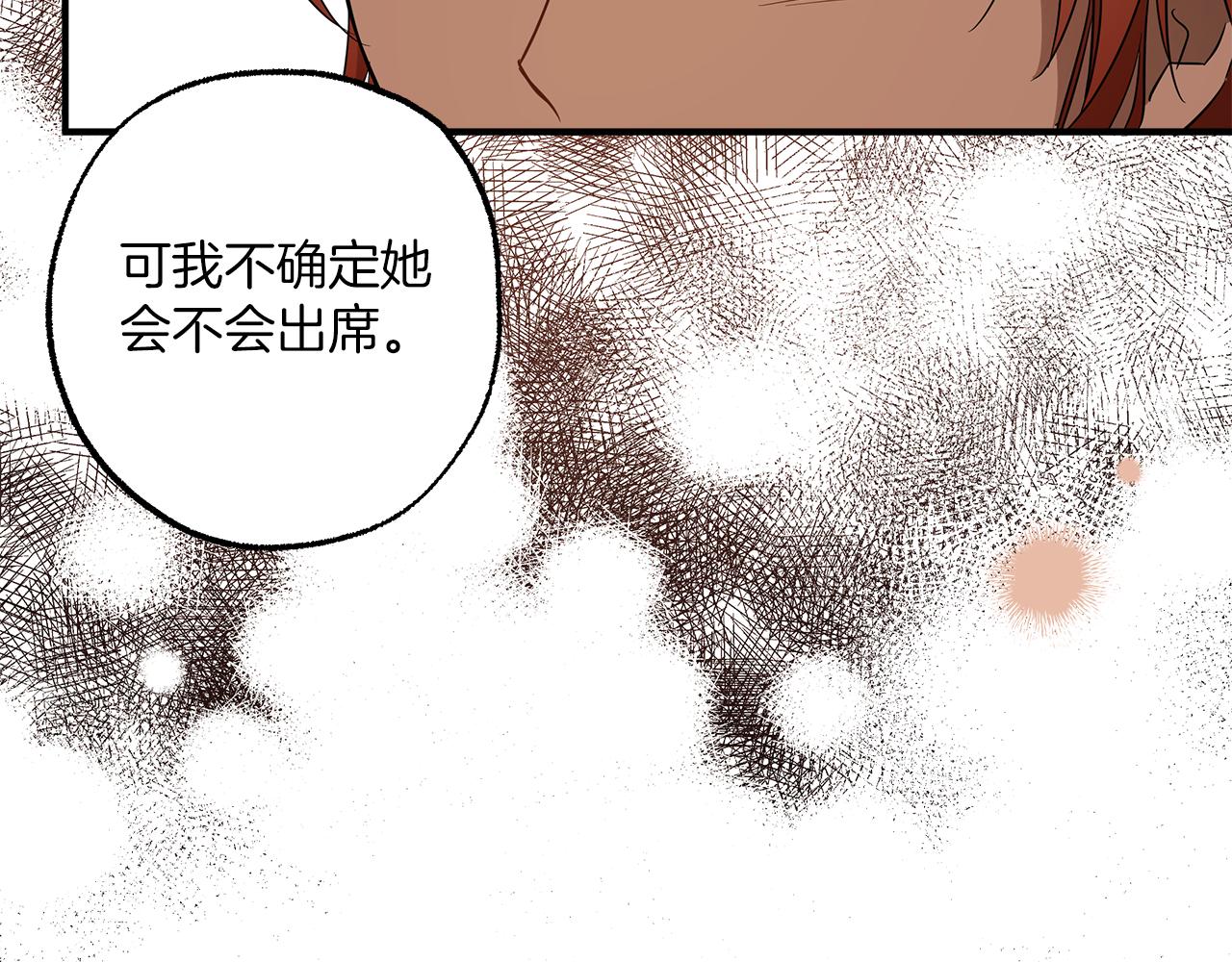 第61话 舞会115