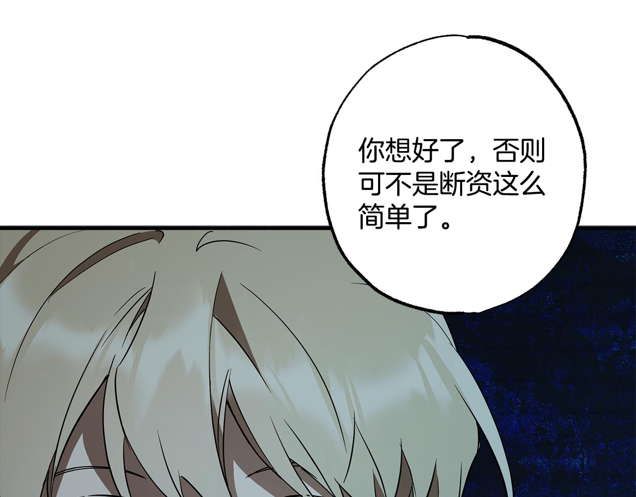 第58话 初恋137
