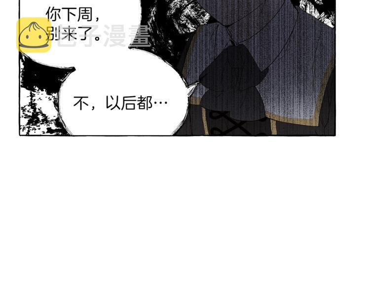 第2话 先天黑魔法39