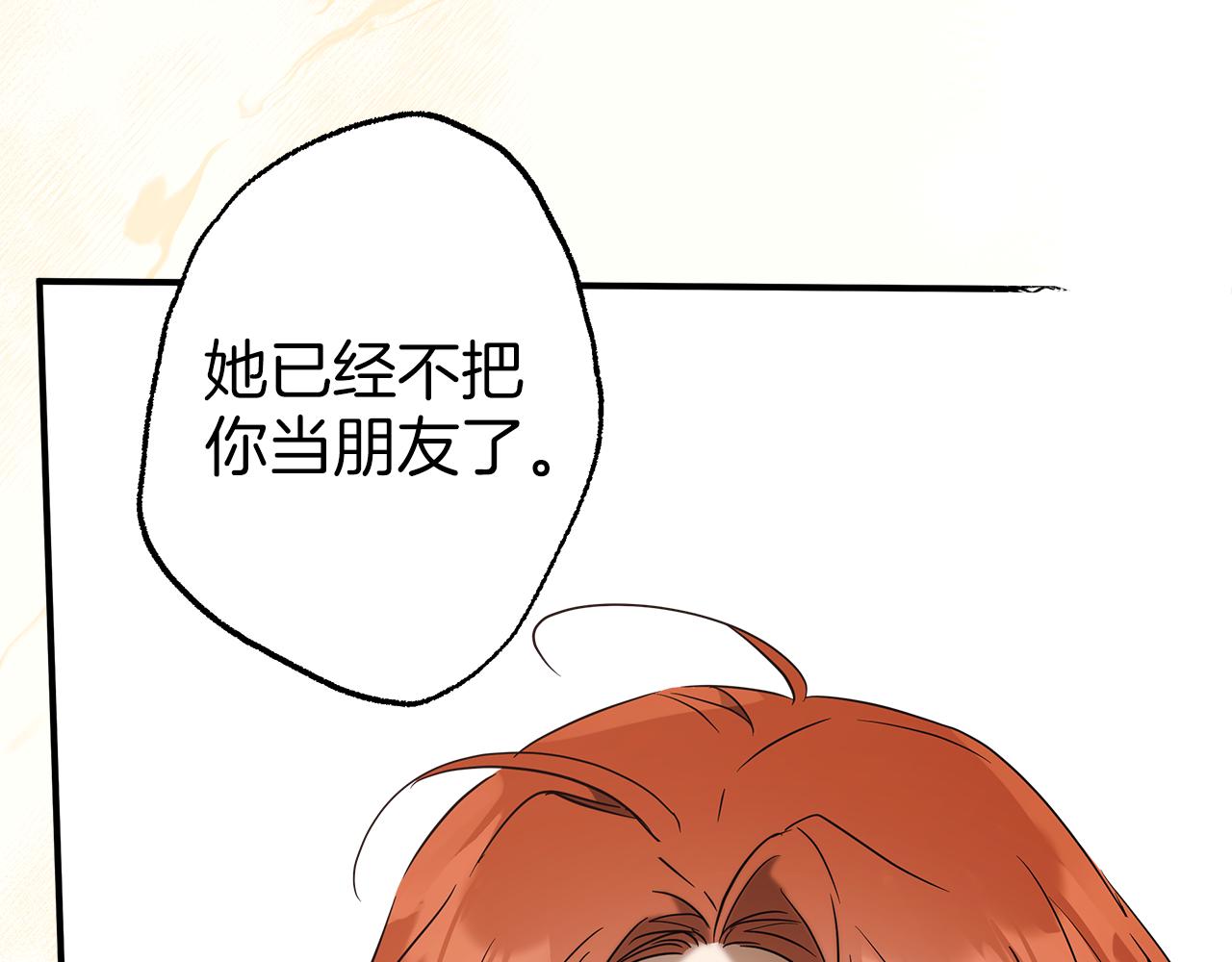 第61话 舞会89