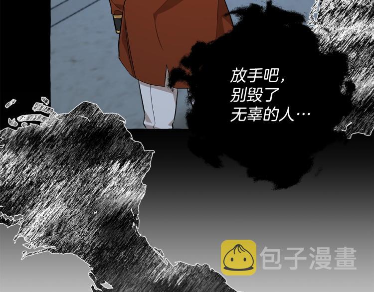 第24话 厌恶60
