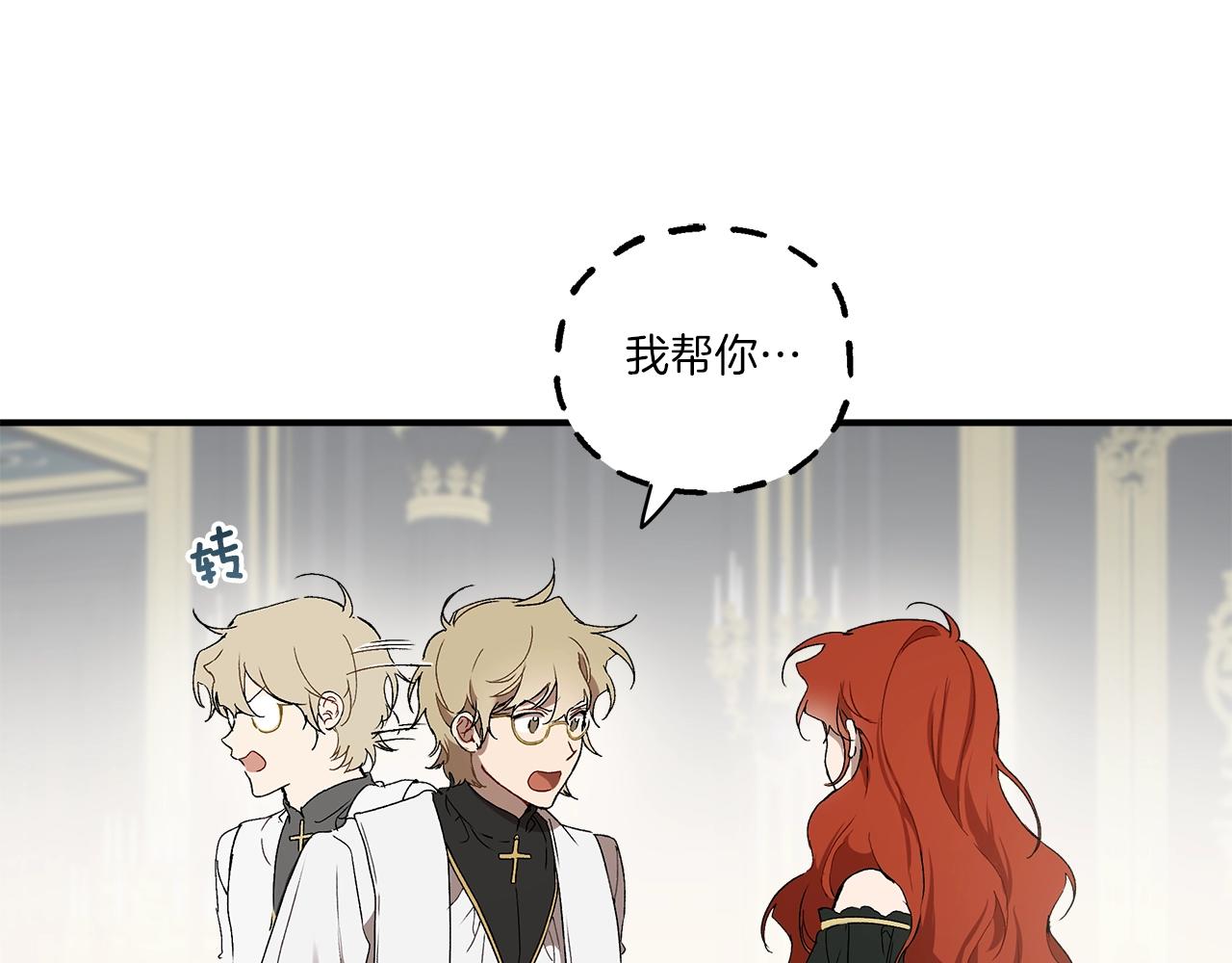 第43话 阴谋120