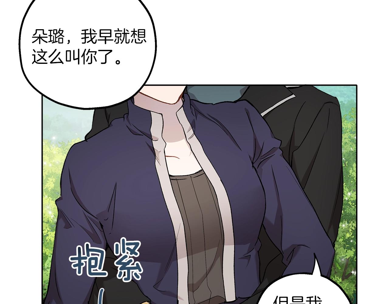 第35话 决绝99