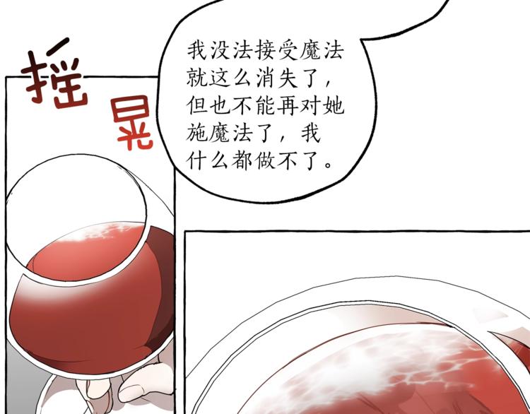 第11话 焕然大悟9
