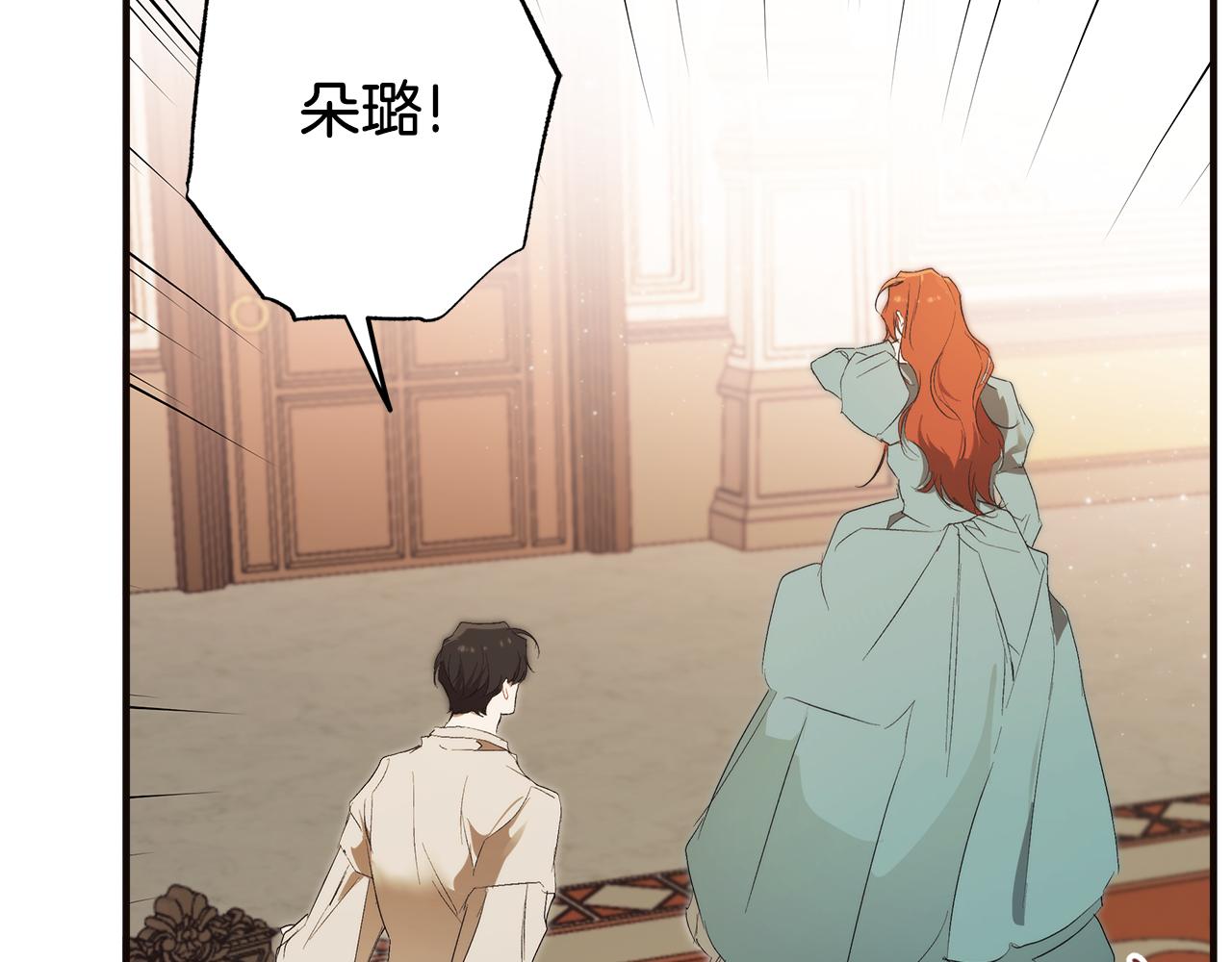 第79话 尴尬时刻13