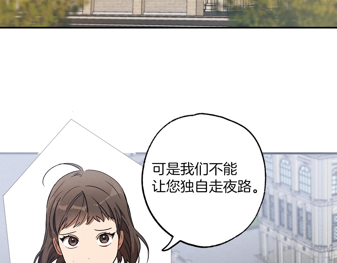 第76话 甜蜜撒糖117