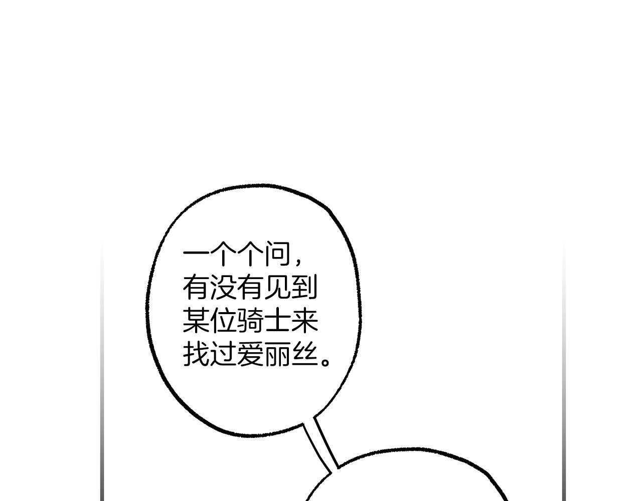 第74话 太坏了18