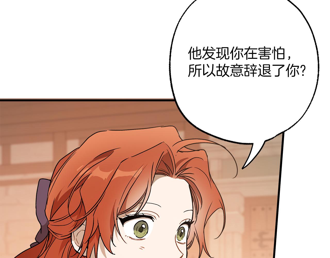第77话 误会他了！44