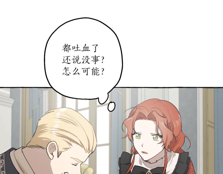 第14话 断绝关系125