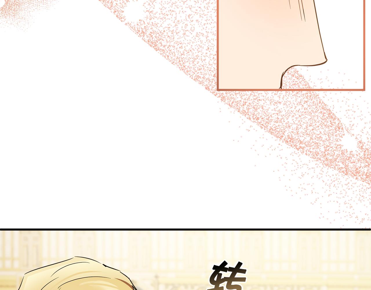 第56话 真让人头疼125