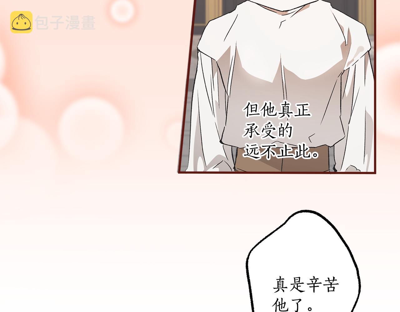 第64话 捏造的记忆93