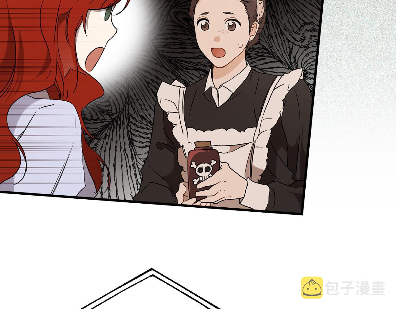 第78话 记忆错乱41
