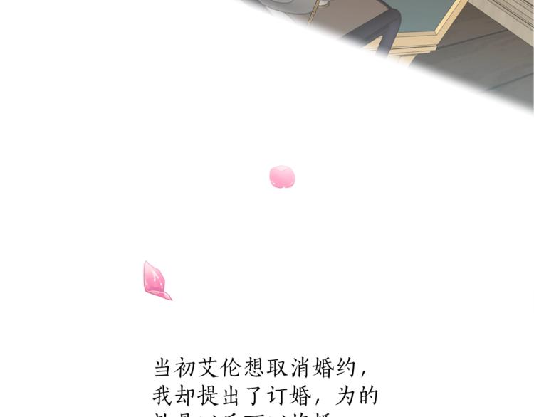 第7话 试探130