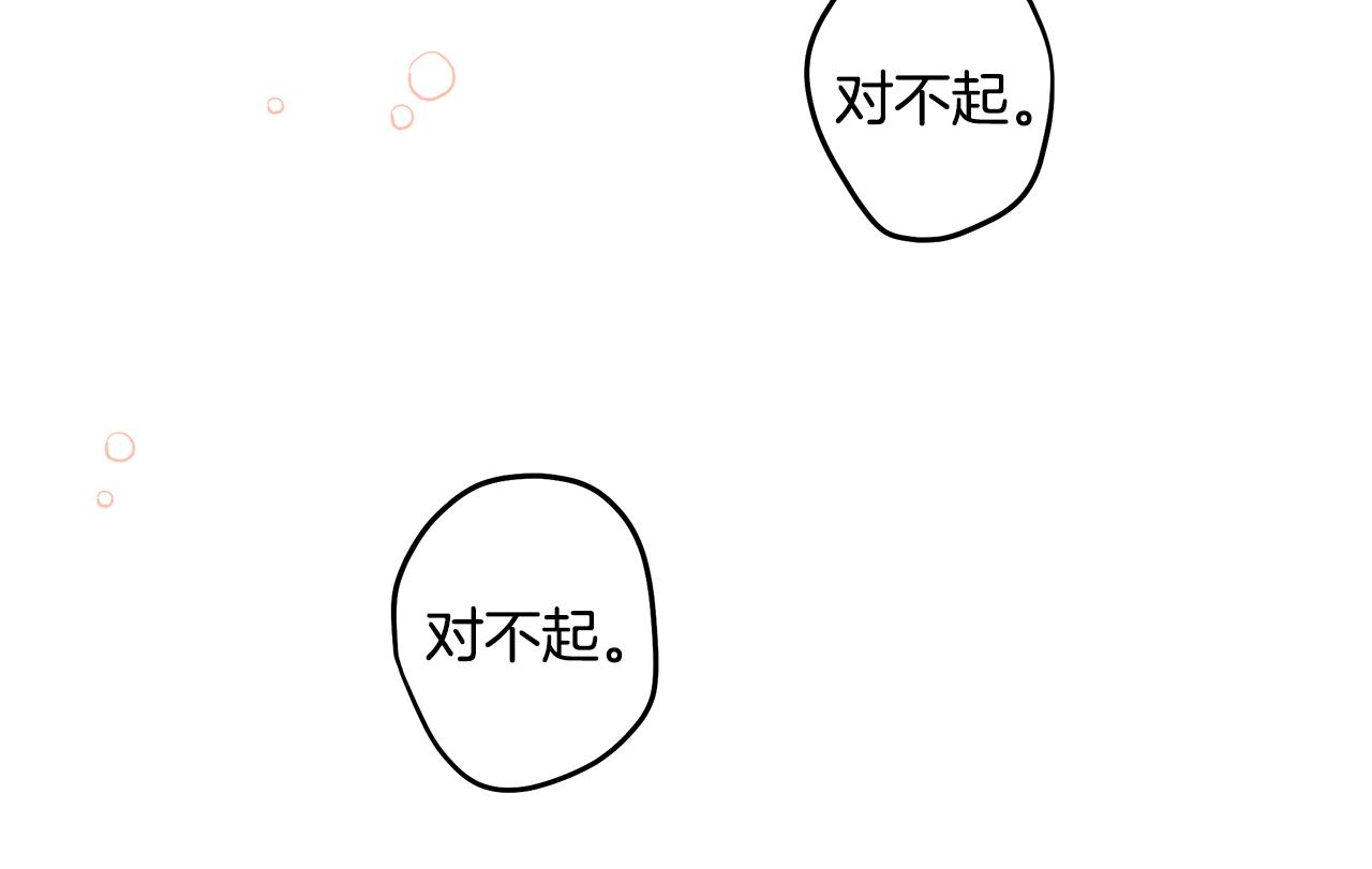 第57话 受伤了68