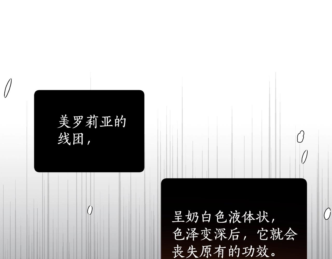 第37话 误会or反转49