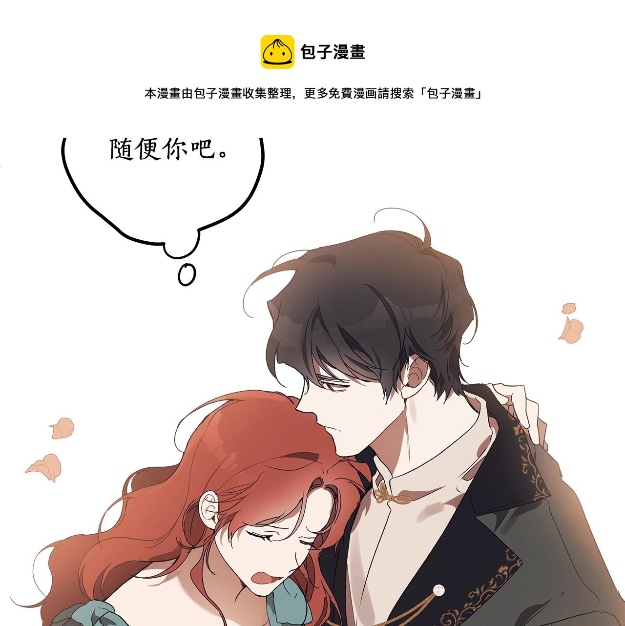 第48话 亲脚丫52
