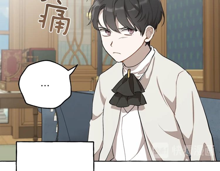 第17话 误会29