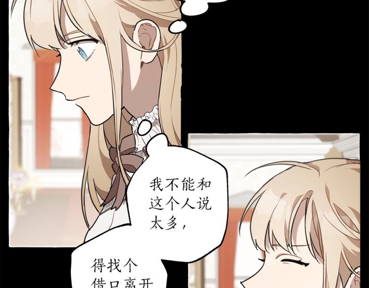 第9话 操控148