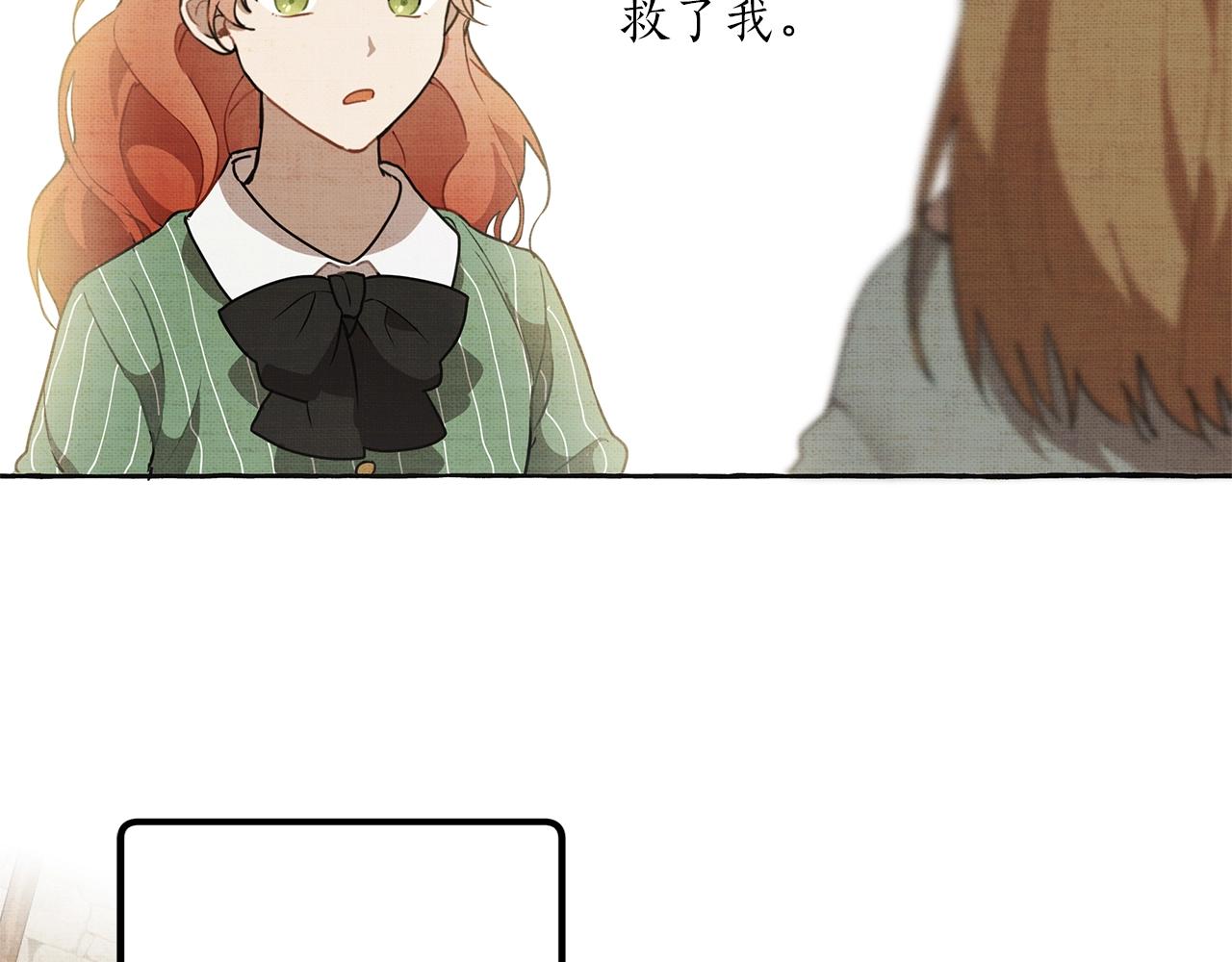 第44话 神圣体质129
