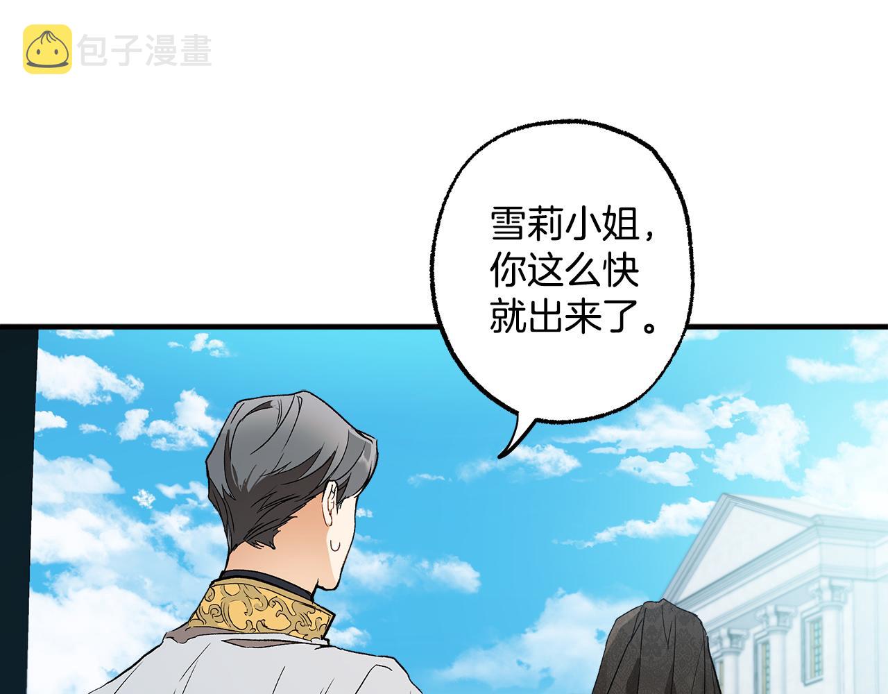 第70话 互相77