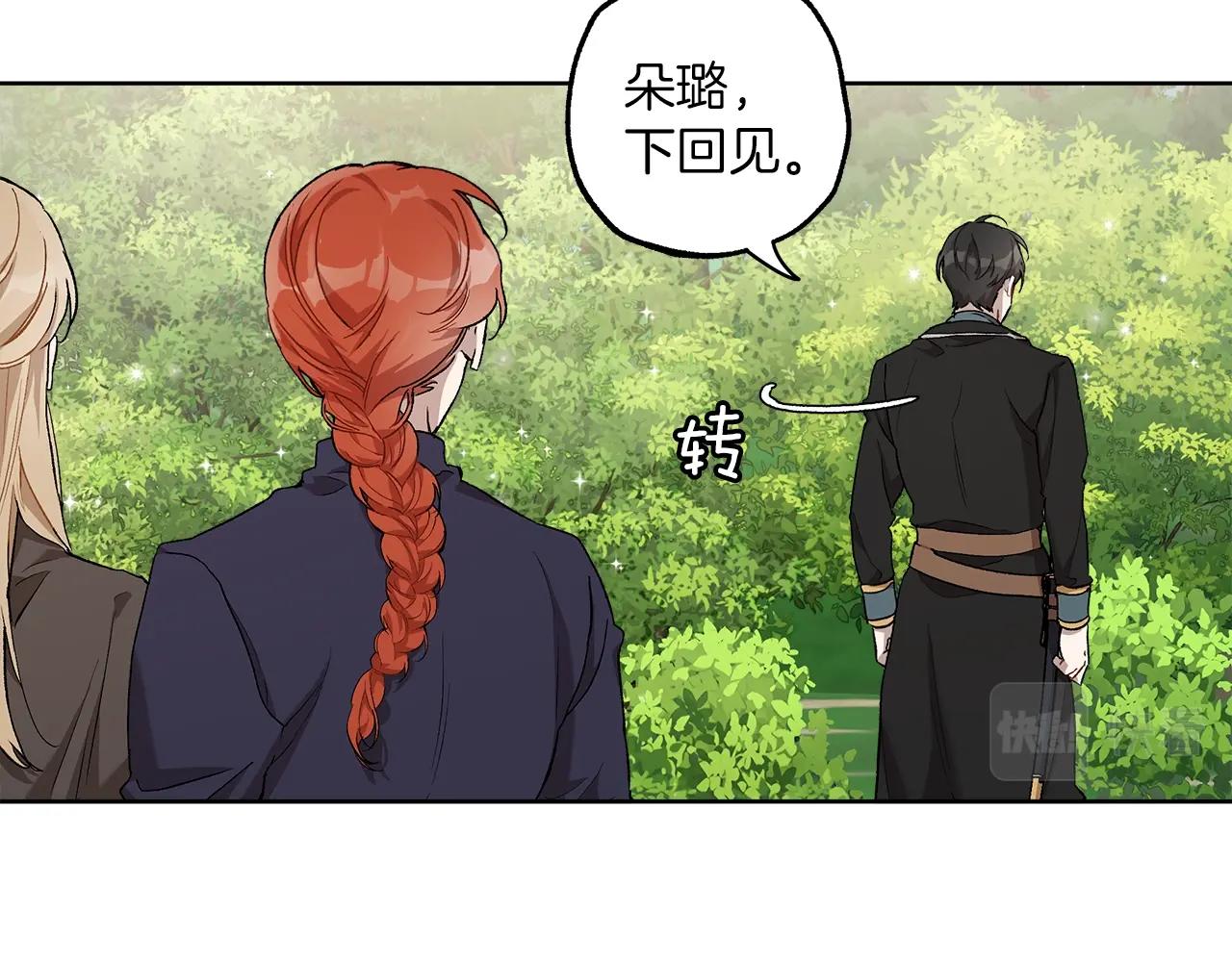 第35话 决绝124