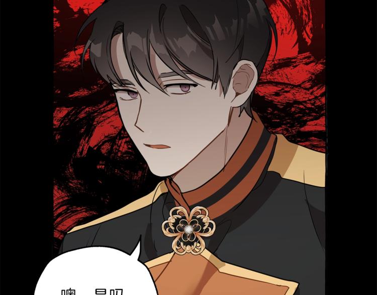 第13话 男主VS反派71