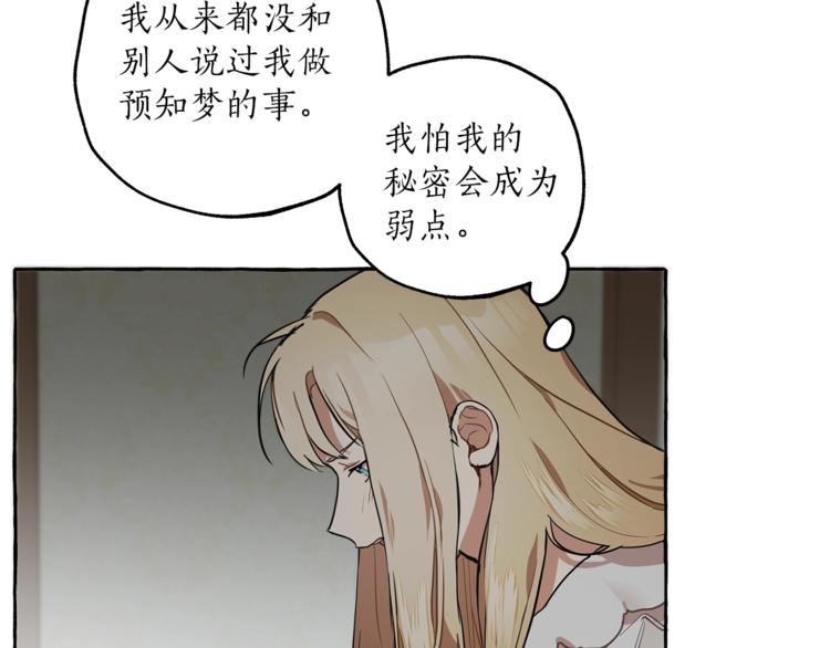 第9话 操控123
